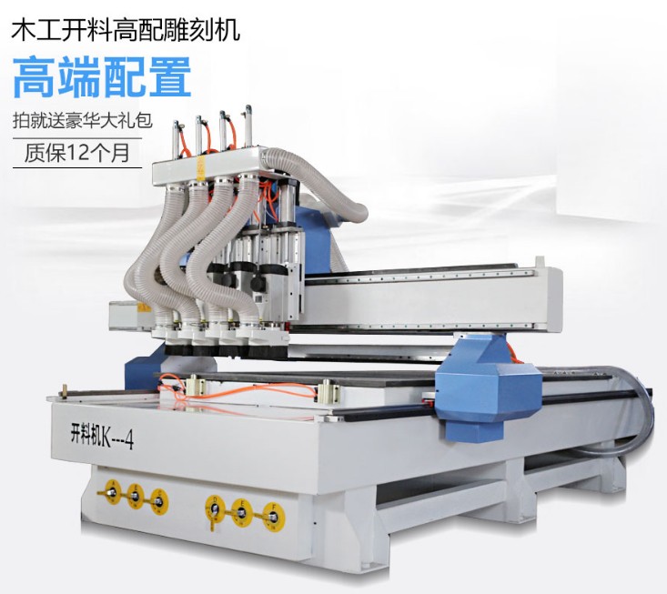 1325數(shù)控開料機(jī)