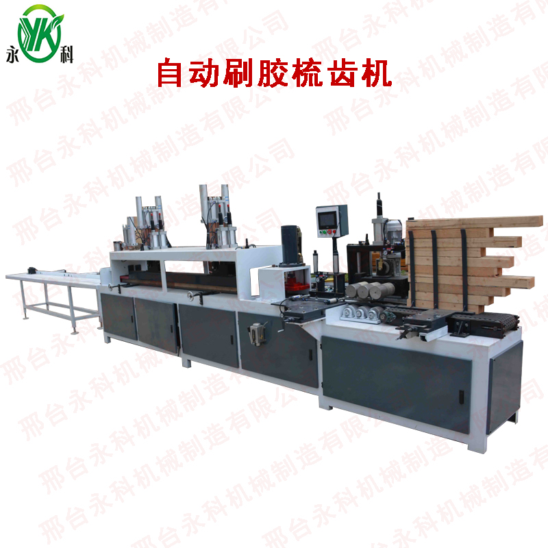 無(wú)限長(zhǎng)指接機(jī)、（可生產(chǎn)任意尺寸）