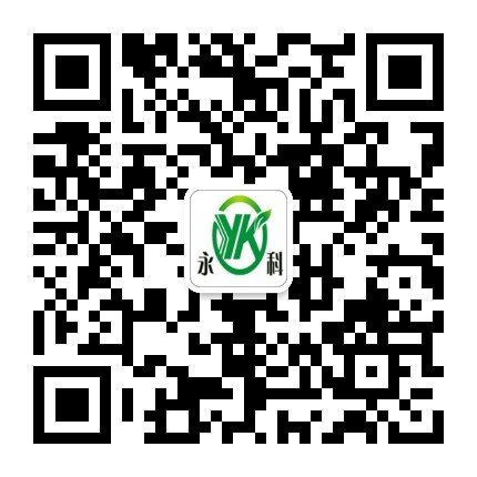 1558570560793710.jpg 永科二維碼.jpg